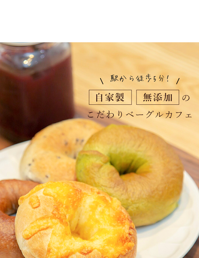 ベーグル様確認ページ♡ ベーグル様確認ページ♡